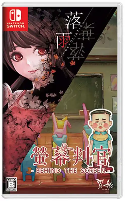 Handla nu - Behind the Screen & Defoliation (Import) - Nintendo Switch