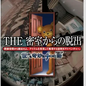 Kampanjpris - The Escape Room Chronicles (Multi-Language) (Import) - Nintendo Switch