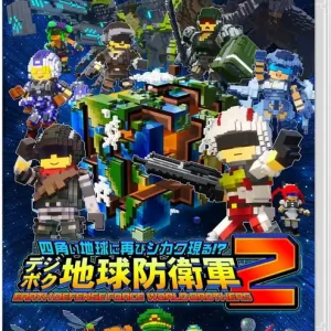Bästa pris - Earth Defense Force World Brothers 2 (Import) - Nintendo Switch