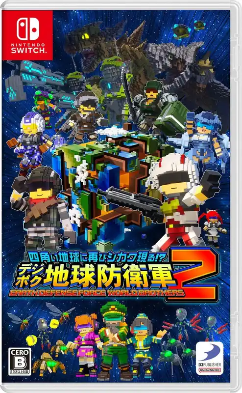 Bästa pris - Earth Defense Force World Brothers 2 (Import) - Nintendo Switch