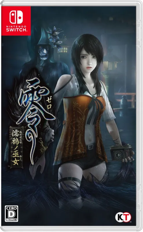 Sänkt pris - Fatal Frame Maiden of Black Water (Import) - Nintendo Switch