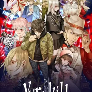 Yurukill The Calumniation Games Deluxe Edition - Nintendo Switch | Fynd