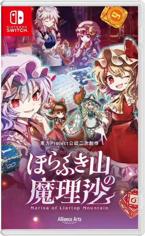 Marisa of Liartop Mountain (Import/Mulit in Language) - Nintendo Switch - Kundernas favorit