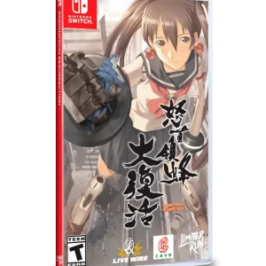 Sista chansen - DoDonPachi Resurrection (Import) - Nintendo Switch