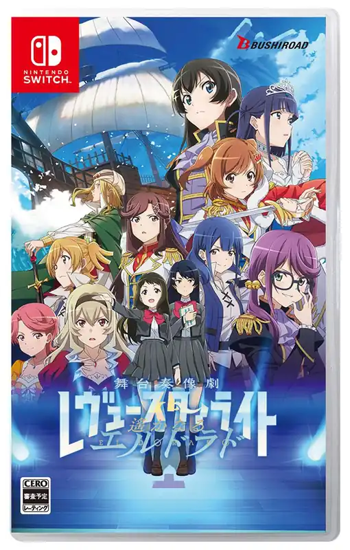 Hög kvalitet | Revue Starlight El Dorado (Multi-Language) (Import) - Nintendo Switch