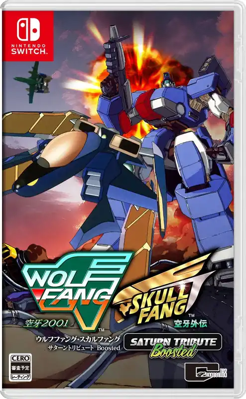 Nästan slut | Wolf Fang / Skull Fang Saturn Tribute Boosted (Import) - Nintendo Switch