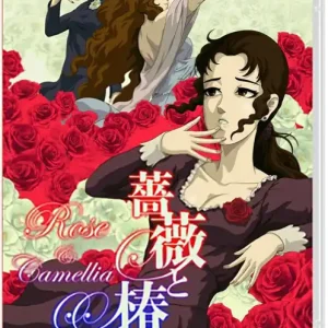 Favorit - Rose & Camellia Collection (Multi in Language) (Import) - Nintendo Switch