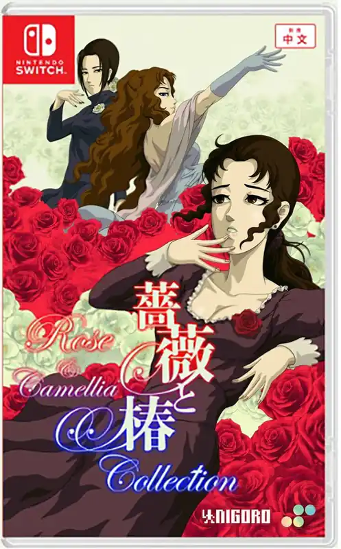 Favorit - Rose & Camellia Collection (Multi in Language) (Import) - Nintendo Switch
