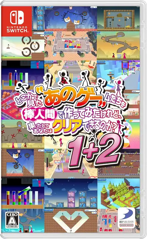YEAH! YOU WANT "THOSE GAMES," RIGHT? SO HERE YOU GO! NOW, LET’S SEE YOU CLEAR THEM! 1+2 (Multi-Language) (Import) - Nintendo Switch | Bra pris just nu