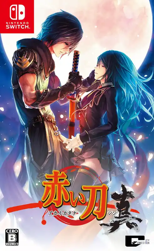 Bästa pris | Akai Katana Shin (Multi in Language) (Import) - Nintendo Switch