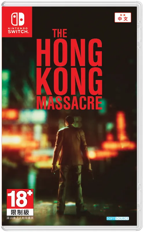 Erbjudande - The Hong Kong Massacre (Import) - Nintendo Switch