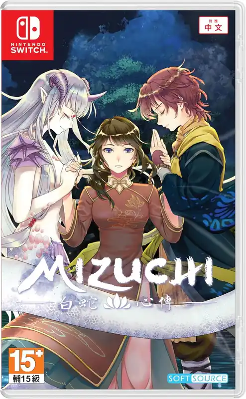 Mizuchi (Asian/Multi in Game) (Import) - Nintendo Switch - Expressfrakt