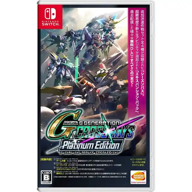 Tryggt köp | SD Gundam G CROSS RAYS Platinum (Import) - Nintendo Switch