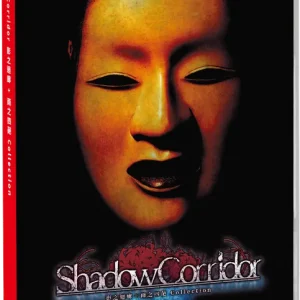 Shadow Corridor Collection (Special Edition) (Multi in Language) (Import) - Nintendo Switch - Prissänkt