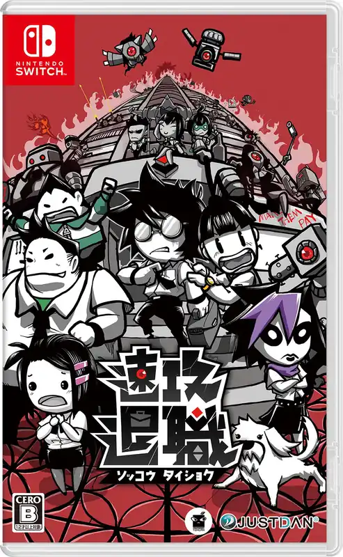 Quit Today (Multi-Language) (Import) - Nintendo Switch - Missa inte erbjudandet