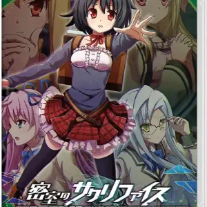 Spara mer - Abyss of the Sacrifice (Multi-Language) (import) - Nintendo Switch