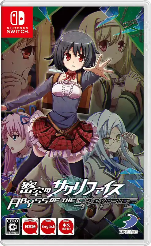 Spara mer - Abyss of the Sacrifice (Multi-Language) (import) - Nintendo Switch