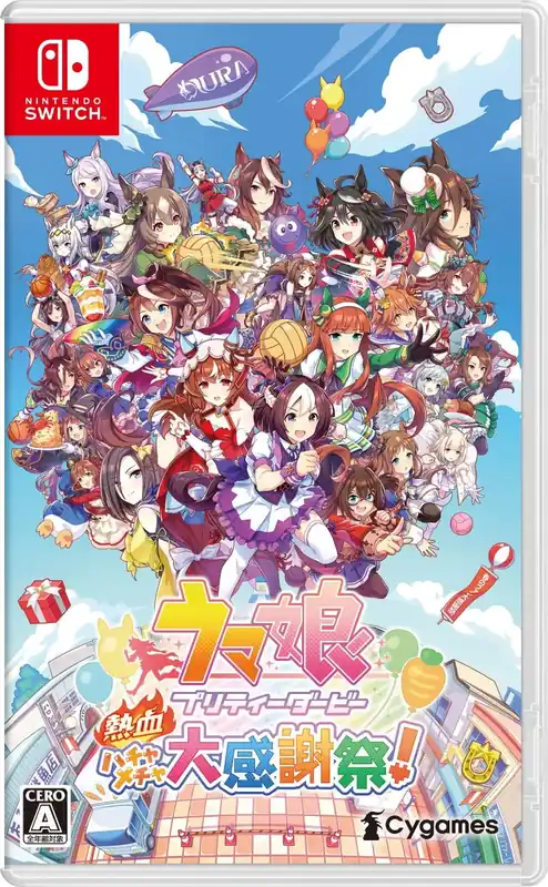 Kampanjen går snart ut | Umamusume Pretty Derby - Party Dash (Multi-Language) (Import) - Nintendo Switch