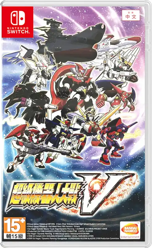 Topprodukt - Super Robot Wars V (Multi in Language) Import) - Nintendo Switch