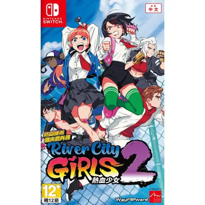 River City Girls 2 (Import) - Nintendo Switch | Specialerbjudande