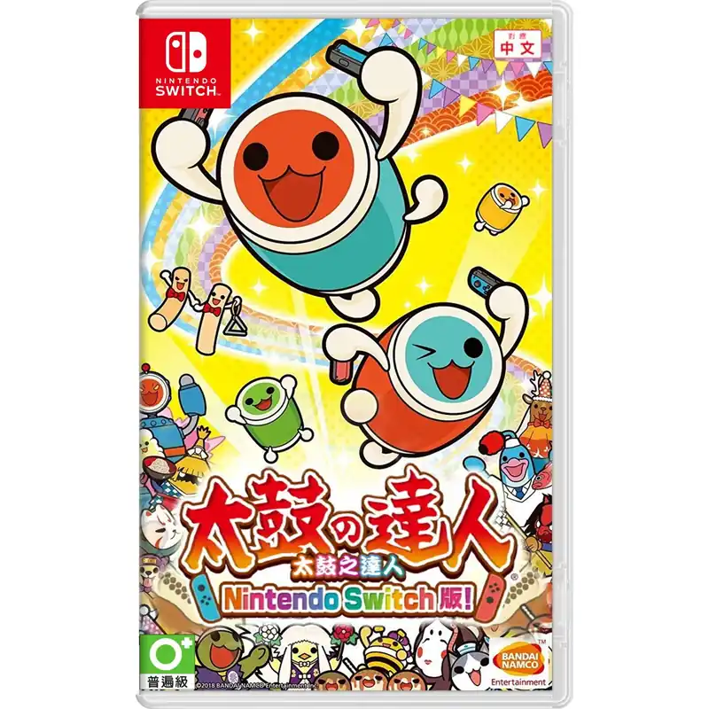 Taiko no Tatsujin Nintendo Switch Version! (Import) - Nintendo Switch | Nyhet