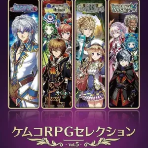 Kemco RPG Selection Vol. 5 (Import) - Nintendo Switch - Favorit