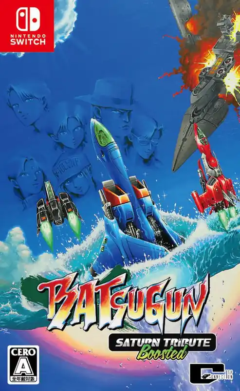 BATSUGUN Saturn Tribute Boosted (Mulit-Language) (Import) - Nintendo Switch | Professionell kvalitet