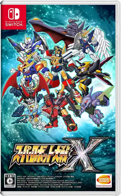 Super Robot Wars X (Import) - Nintendo Switch - Ta chansen