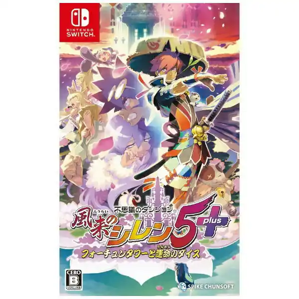Shiren the Wanderer The Tower of Fortune and the Dice of Fate (Multi Language) (Import) - Nintendo Switch - Premiumkvalitet