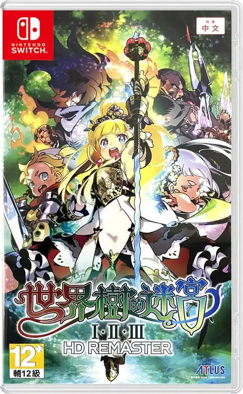 Populärt just nu | Etrian Odyssey Origins Collection (Multi-Language) (Import) - Nintendo Switch
