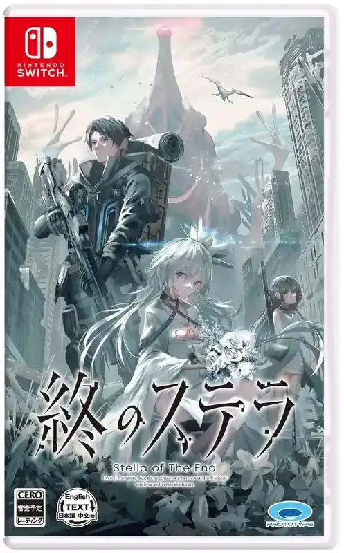Begränsat antal - Stella of The End (Multi-Language) (Import) - Nintendo Switch