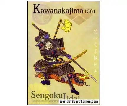 Topprodukt - Kawanakajima 1561