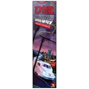 Rabatter - String Railway