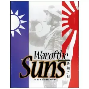 Erbjudande - War of the Suns