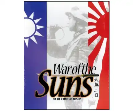 Erbjudande - War of the Suns