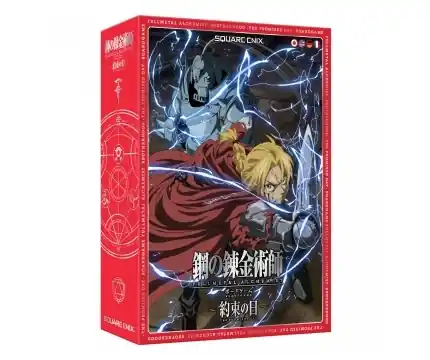 Fullmetal Alchemist Brotherhood - The Promised Day | Skynda dig